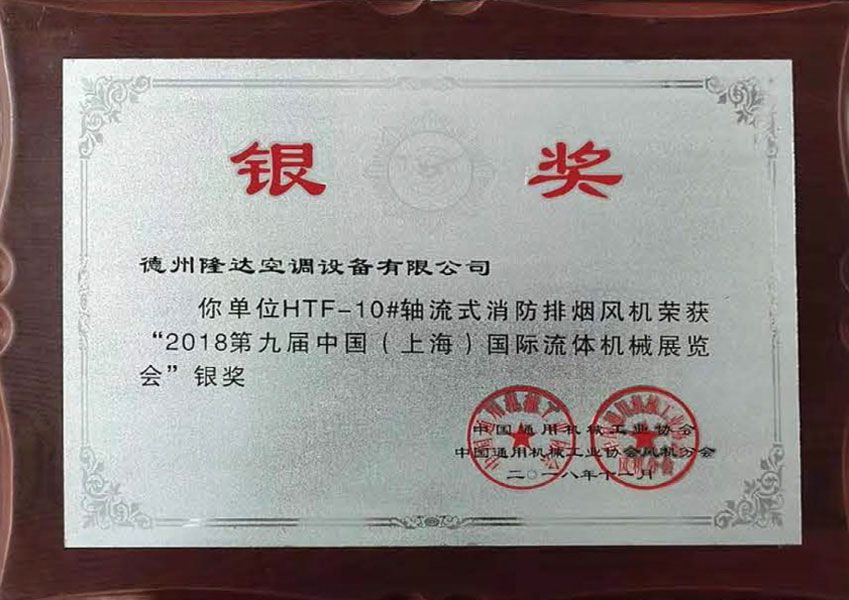 榮譽(yù)證書(shū)